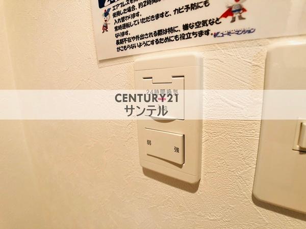 宮崎フェニックスマンション(その他設備)