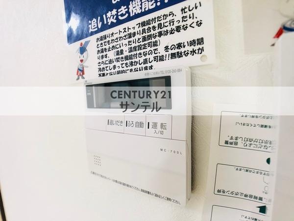 宮崎フェニックスマンション(その他設備)