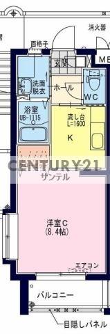 ユーミー広島