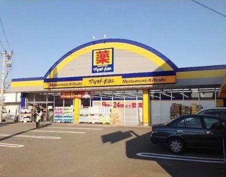 ハイブリッジ(マツモトキヨシ和知川原店)