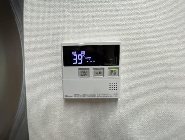 アルテマイスター谷川