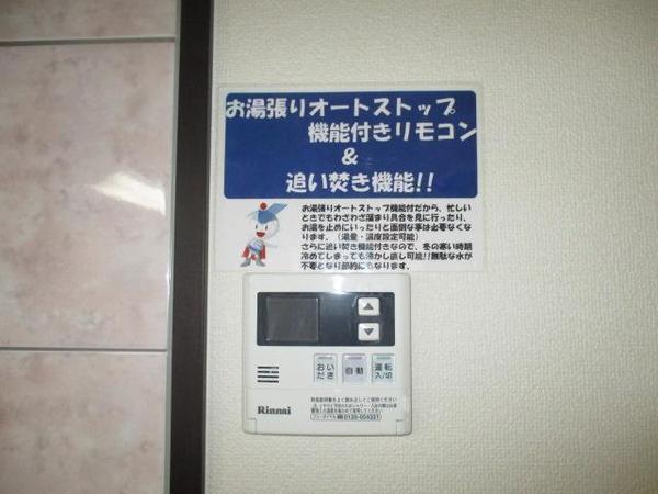 エアフォルク3