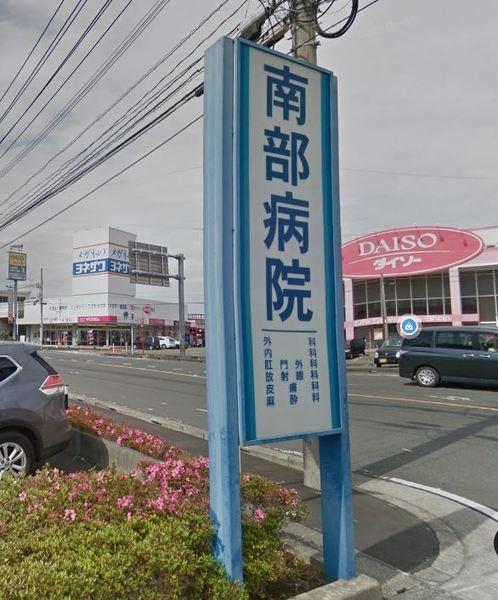 メゾン　クレール　３(誠友会南部病院)