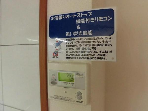 コンフォール大橋