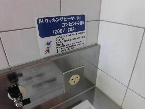 コンフォール大橋