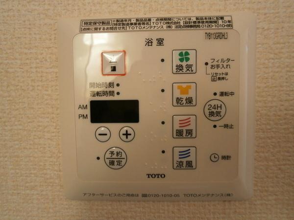 サニーコートヴィラ
