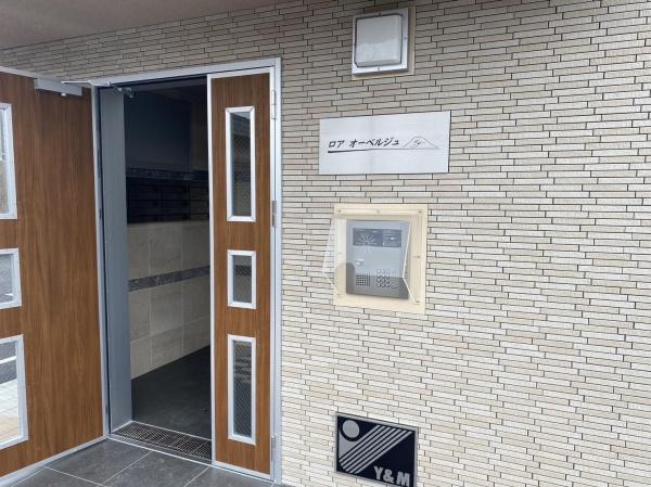 ロアオーベルジュ