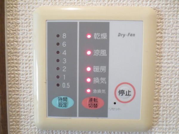 ハピネス本郷2