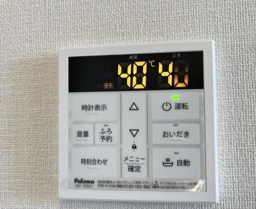 TeaGarden東宮