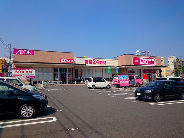 AINA(マックスバリュ橘通西店)