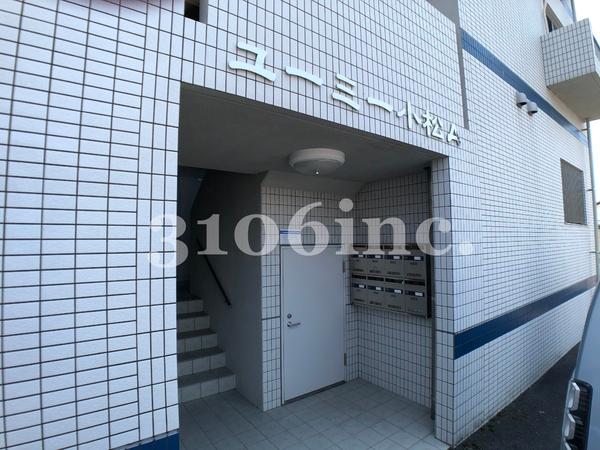 ユーミー小松A