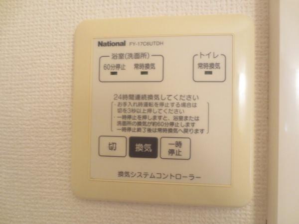 セピアコート3
