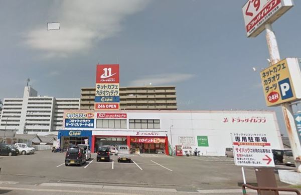 サン・プラシード(ドラッグイレブン宮崎大橋店)