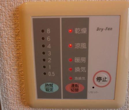 ハピネス本郷2