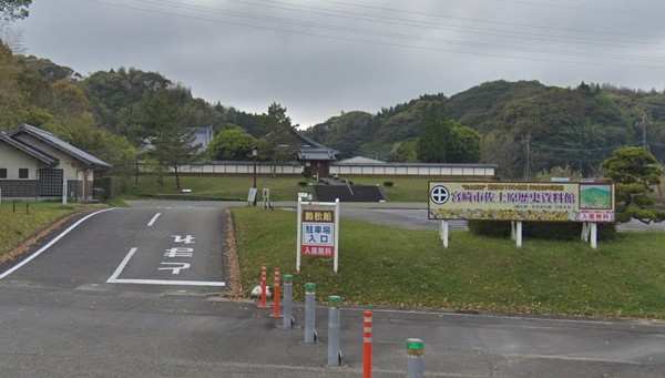 セジュールTOJIKI(佐土原城跡歴史資料館鶴松館)