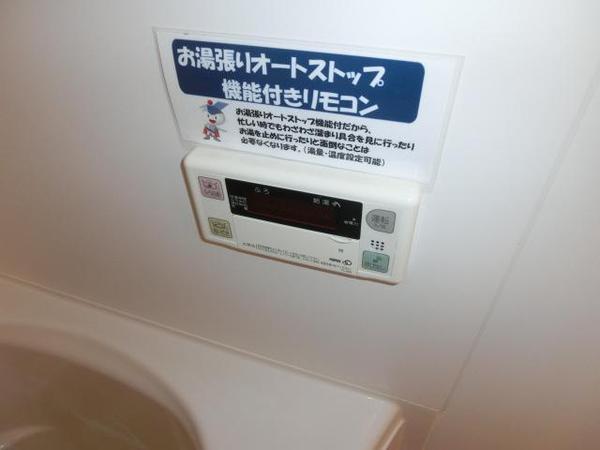 ユーミー広島