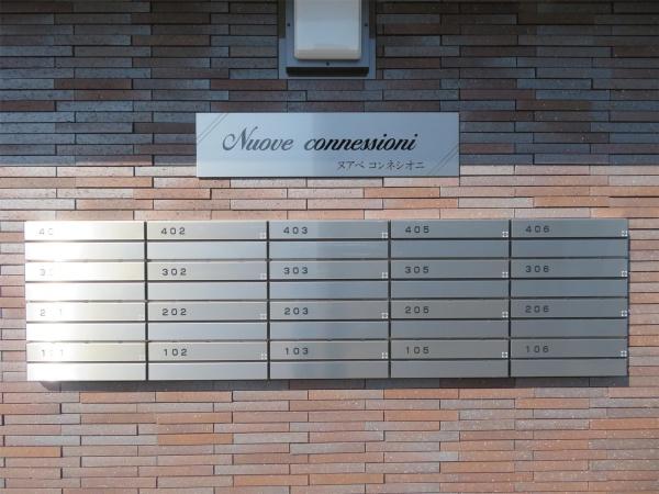 Nuoveconnessioni(その他共用部分)