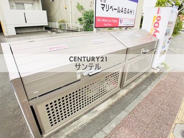 マリベールASAHI