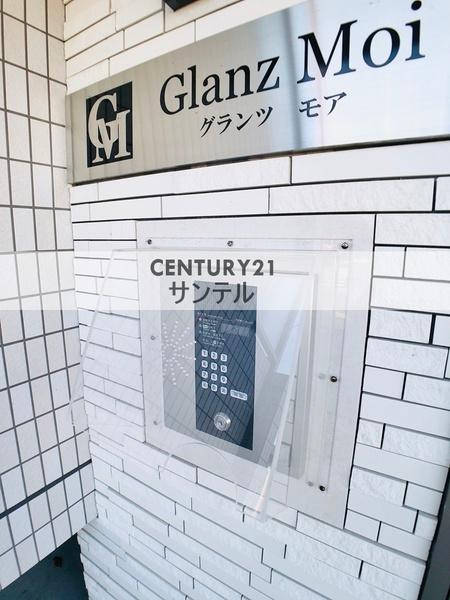 グランツモア