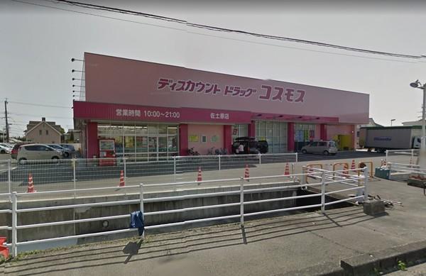 ノーヴェ(ディスカウントドラッグコスモス佐土原店)