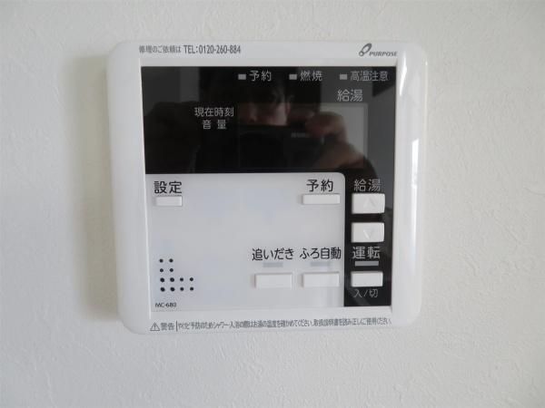 コンフォール霧島