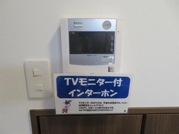 コンフォール霧島
