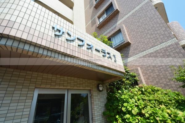 サンフォーラス2