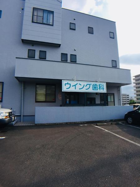 KoOlinaYanagimaru（コオリナ柳丸）(ウイング歯科医院)