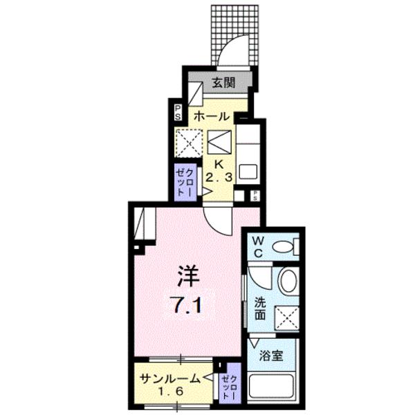 アマテラス