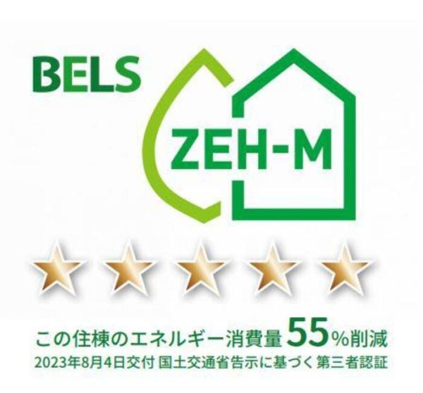 BASE29西高松