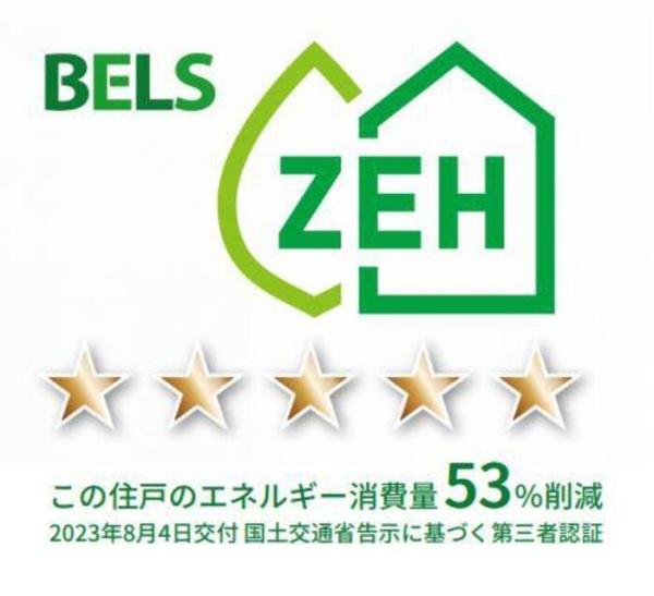 BASE29西高松