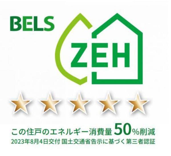 BASE29西高松