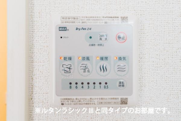 アマテラス