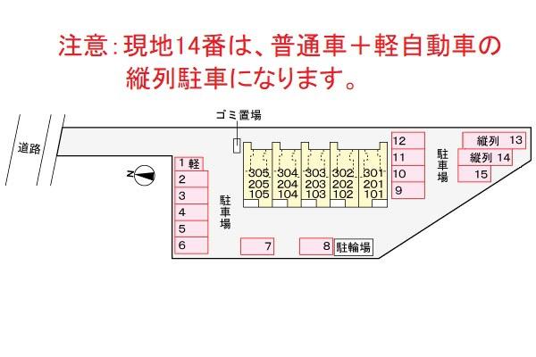 アマテラス