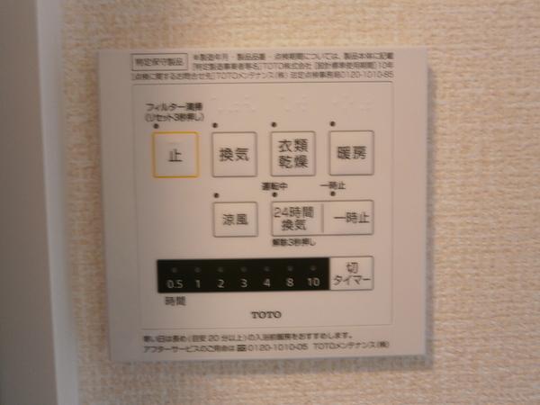 ウエストヴィレッジ2A棟