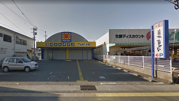 フォートレス福島町(マツモトキヨシ大塚店)