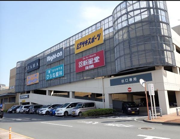 宮崎市新別府町南田の店舗（一戸建）(イオン宮崎店)