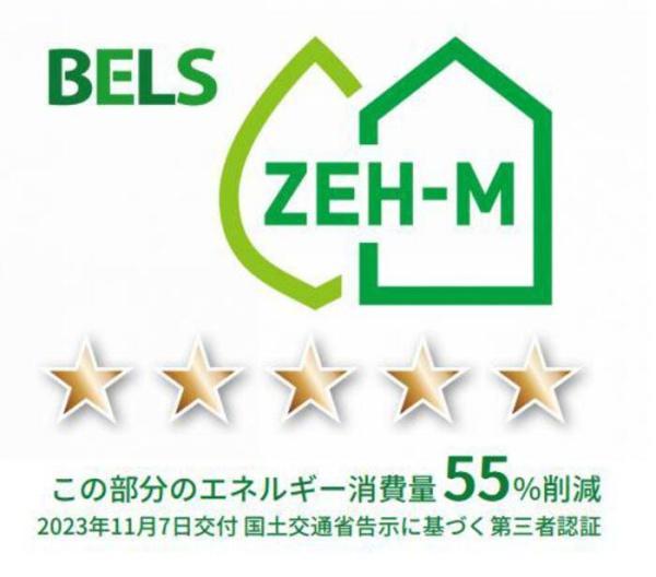 グランコート船塚