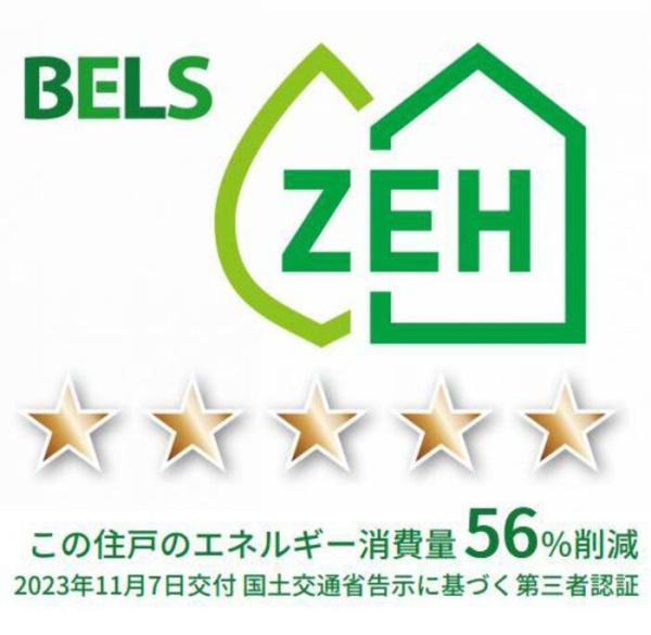 グランコート船塚
