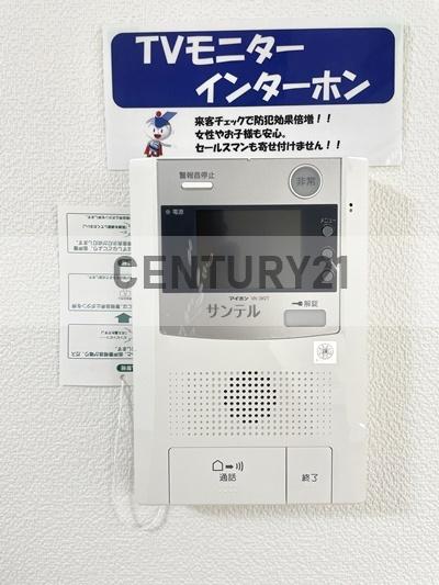 あかねヒルズ南宮崎