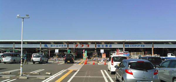 ラ・ランコントル(ホームプラザナフコ佐土原店)