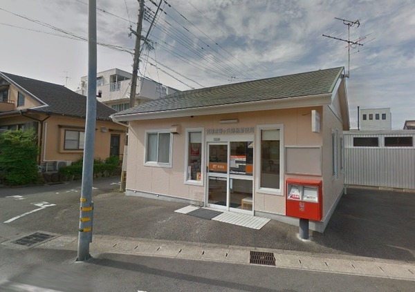 トリシア郡司分(宮崎希望ケ丘簡易郵便局)