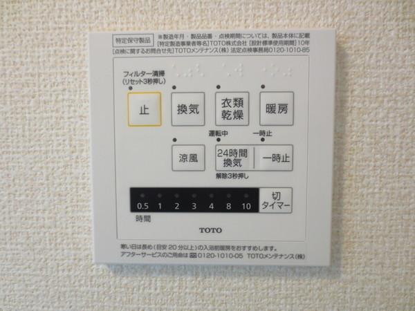 エスポアール・タカムラ3A棟