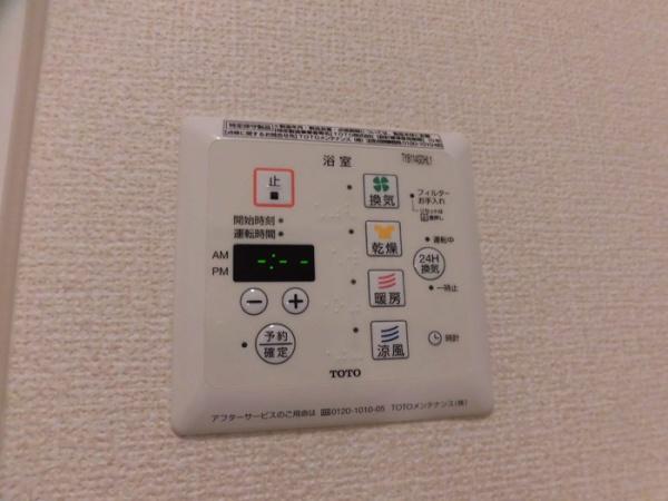 ガーデンフラッツ丸山