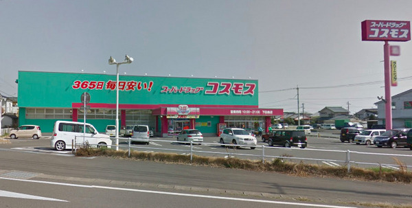 クロス　ザ　リバー　１(ディスカウントドラッグコスモス下田島店)