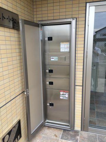 クレスト小松