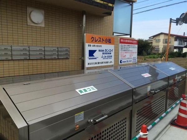 クレスト小松
