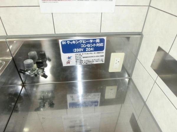 松橋マンション