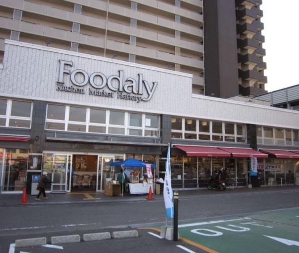 宮崎市吉村町のアパート(Foodaly青葉店)