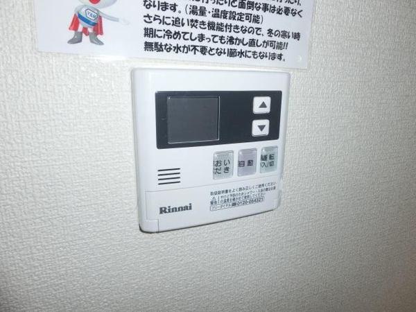ユーミー旭